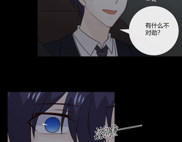 第91话命运的喉咙125