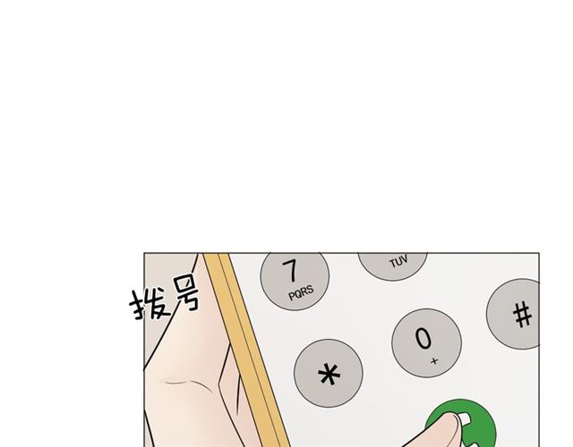 第4话 惊喜75