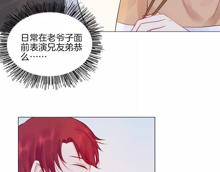 第15话 被迫休假两天79