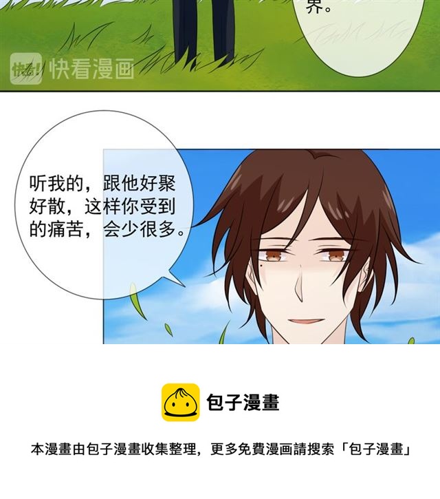 第89话大梦40