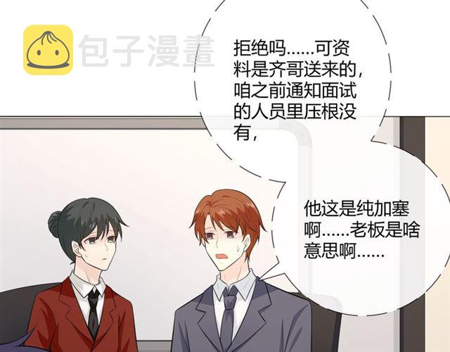 第11话 守护108
