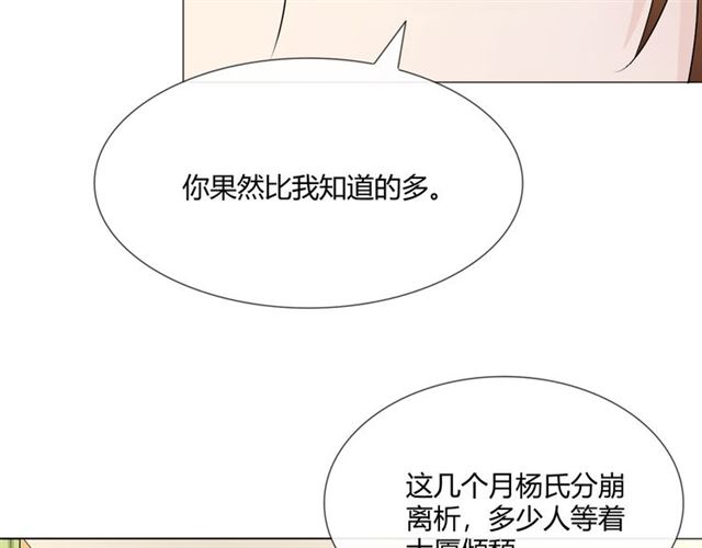 第7话 思念25
