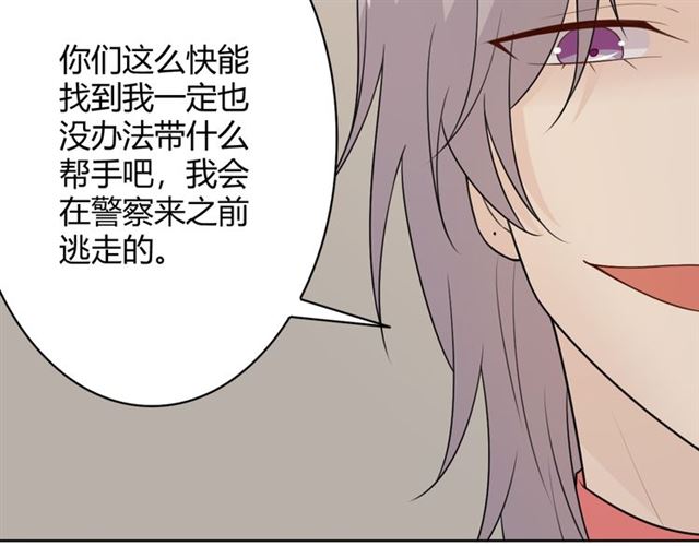 第18话诛97