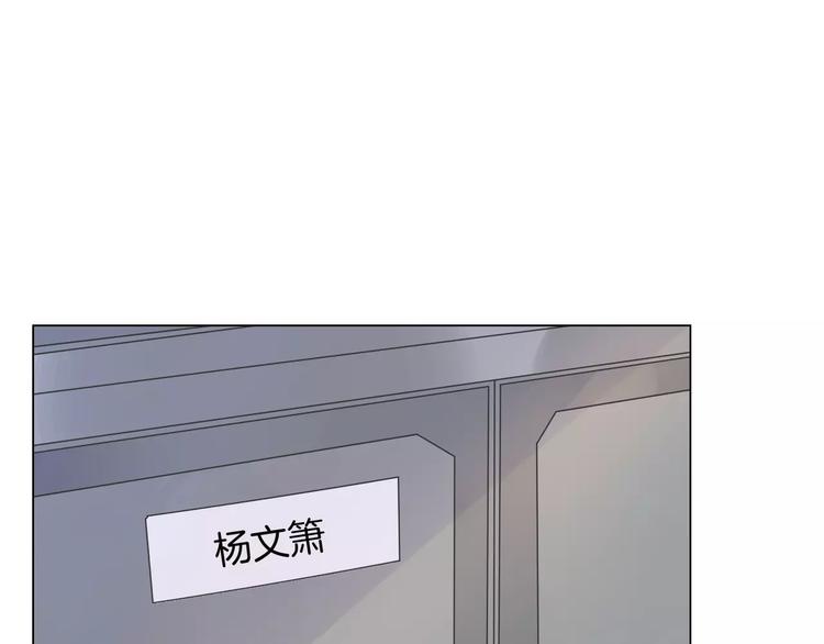 第9话 后山18