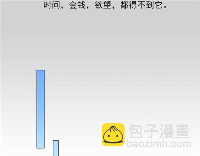 第90话难掩难过66