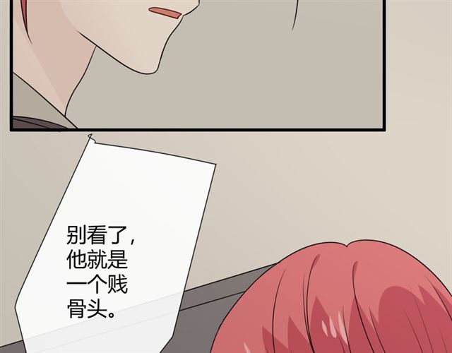 第18话 诛247