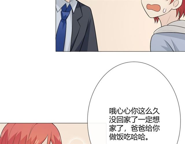 第13话厄运175