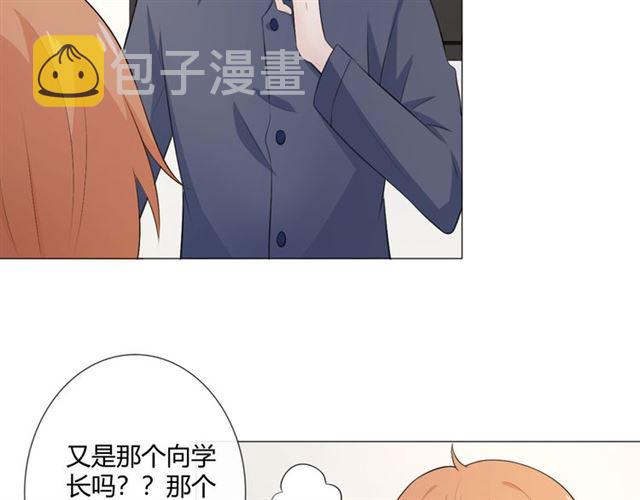 2020新年番外-礼物62
