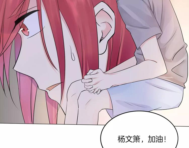 第14话 证明自己不弱小65