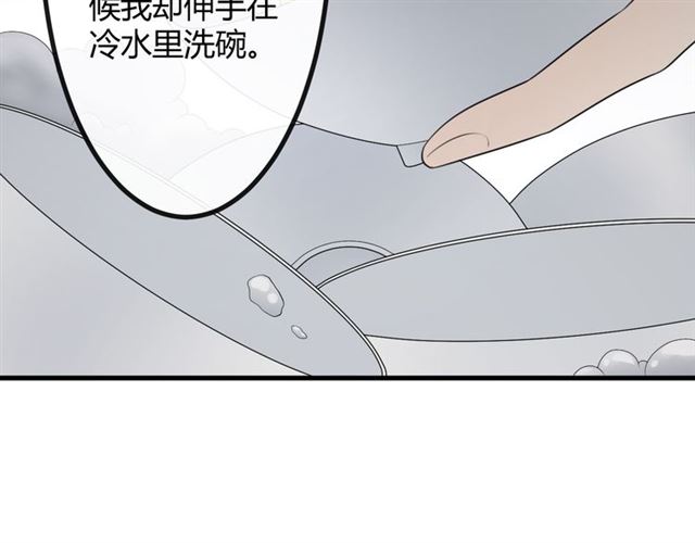 第19话 悲135