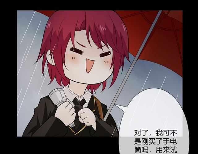 第二季前番44
