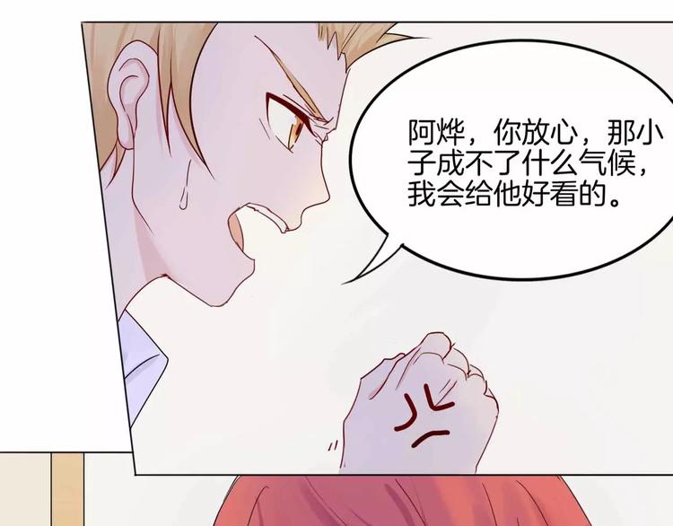 第6话 反抗51