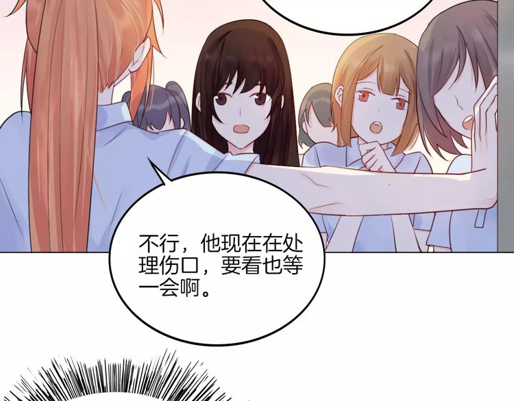 第15话 被迫休假两天5