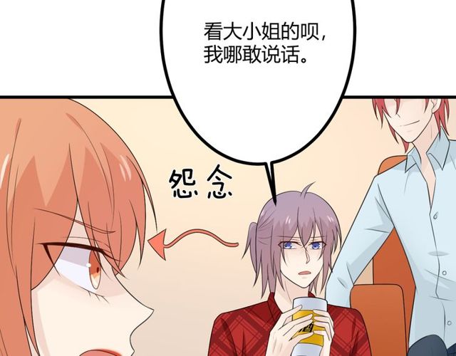 完结章再见122