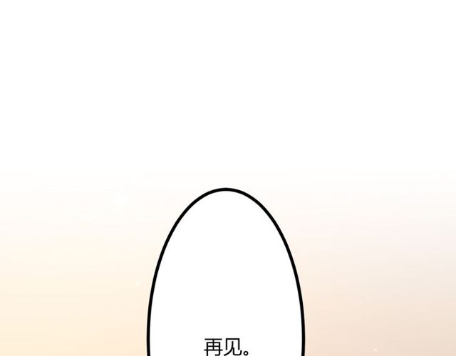 完结章再见229