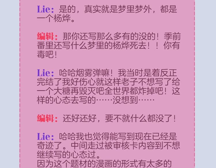 新年小剧场62