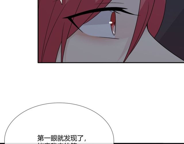 第3话 过去成迷92