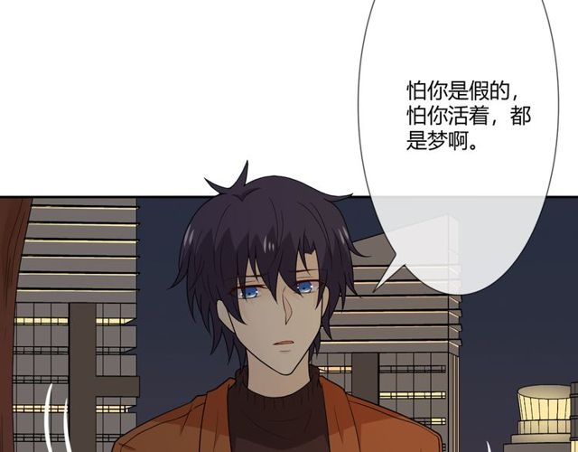 第3话 过去成迷53