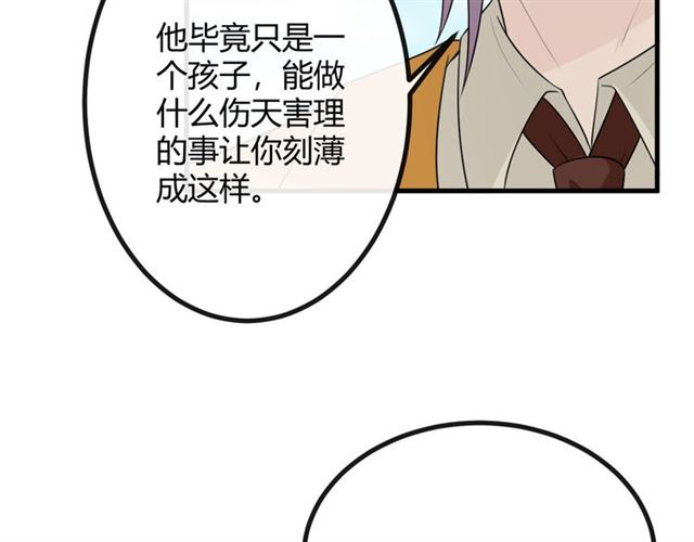 第19话 悲84