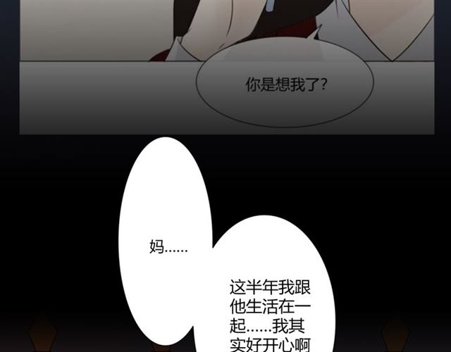 第92话眼泪124