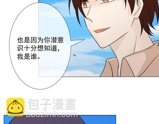 第89话大梦36