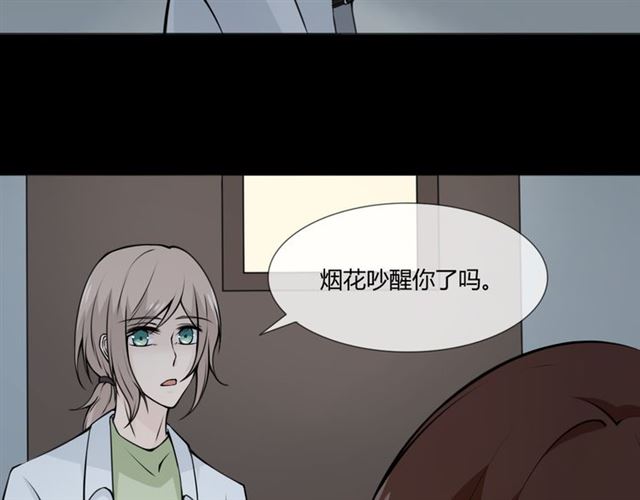 第95话烟花中的葬礼52