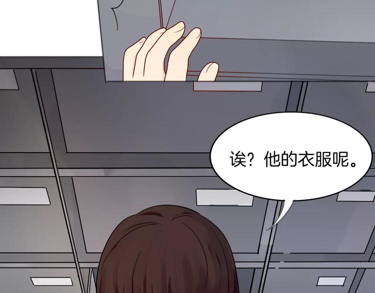 第9话 后山21