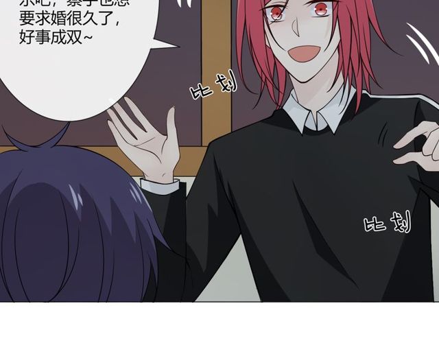 第96话梦烬58