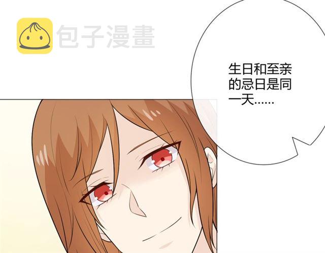 第14话把情深藏进月色100