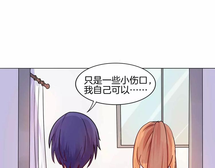 第5话 嫉妒18