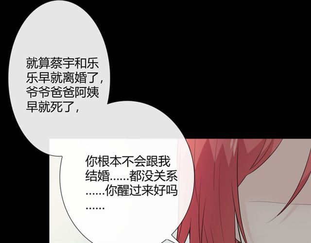 第9话 全世界37