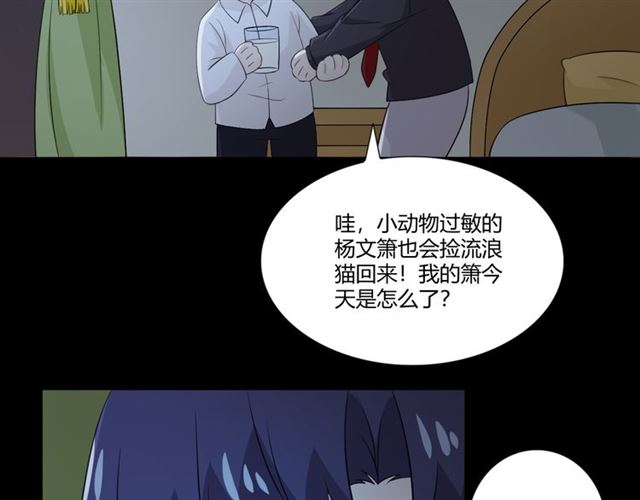 第93话残酷银河141