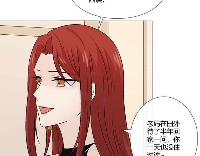 第91话命运的喉咙98