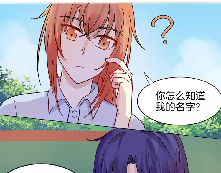 第5话 嫉妒10