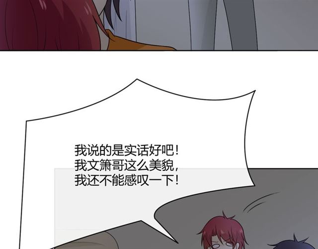 第16话把坚决刺入成长154