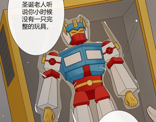 2019 圣诞番外129