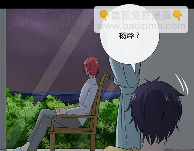 第88话真相欲知93