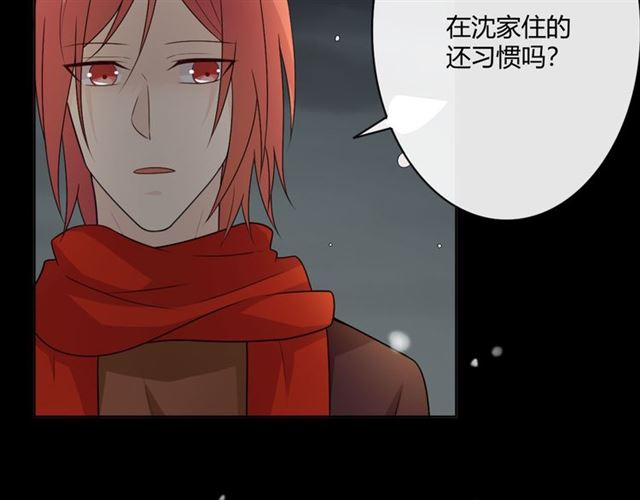 第16话 把坚决刺入成长76