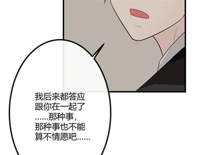 第19话 悲219