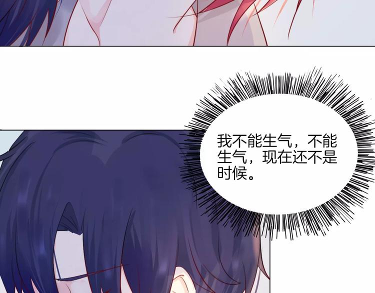 第15话 被迫休假两天26