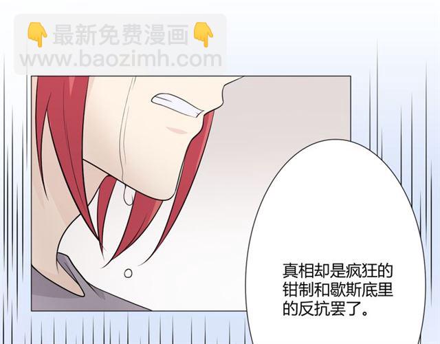 第94话温柔溺亡128