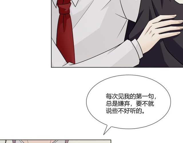 第91话命运的喉咙15