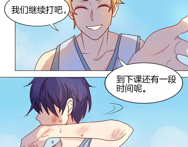 第4话 少年时代的救星60