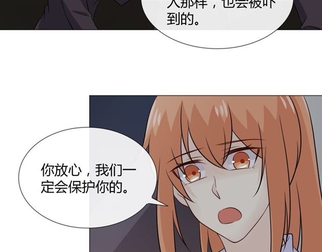 第88话真相欲知83