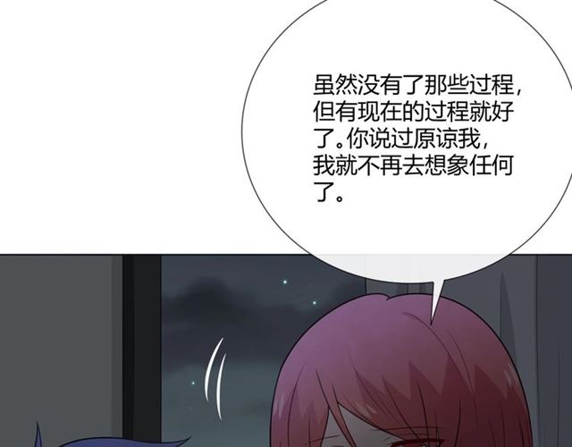 第14话 把情深藏进月色78