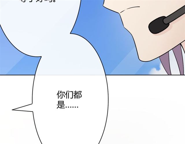 第17话 危148