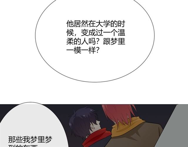 第9话全世界17