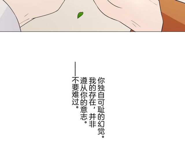 第1话 重逢56
