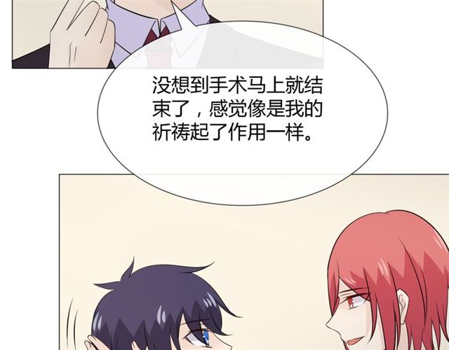 第88话真相欲知65