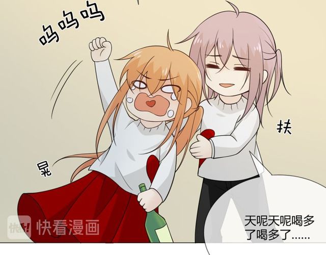 第96话梦烬14